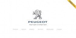 new-peugeot.com le nouveau site web (bientôt participatif) de peugeot